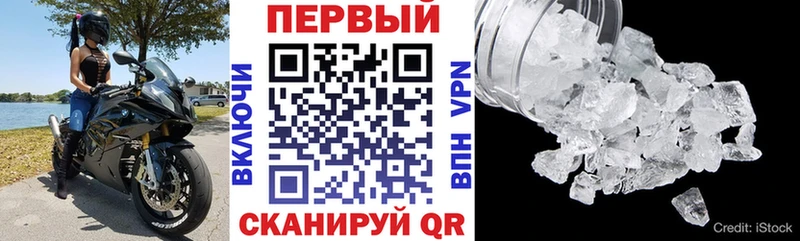 Amphetamine 97%  Балтийск 