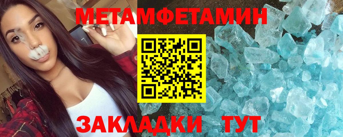 Amphetamine Premium  Вход с VPN  Амфетамин  Балтийск 