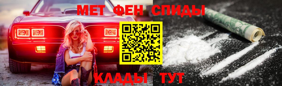 Амфетамин VHQ Балтийск
