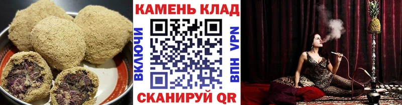 Еда ТГК конопля  Балтийск 