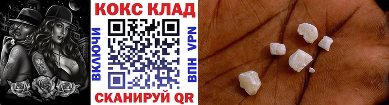 сайты даркнета как зайти  где продают   Балтийск  COCAIN 98% 