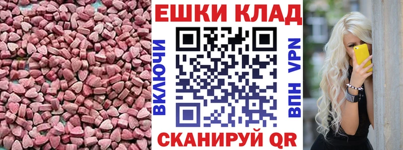 ЭКСТАЗИ ешки  хочу   Балтийск 