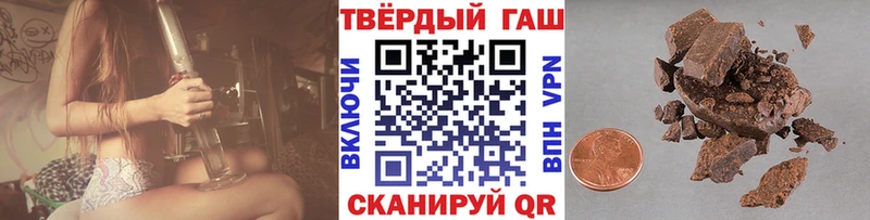Гашиш Ice-O-Lator  кракен ONION  Балтийск 