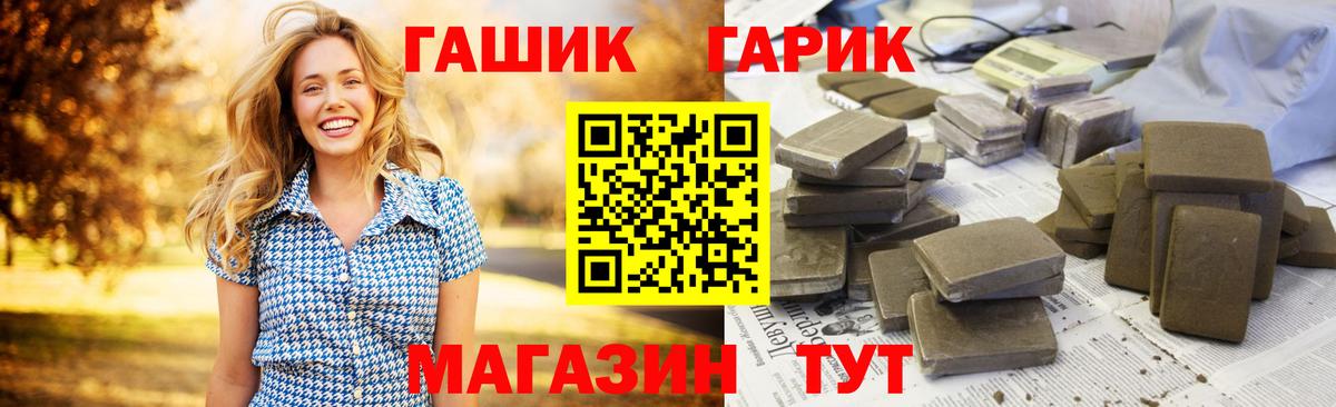 Балтийск  Гашиш Изолятор  ГАШ ice o lator  Вход с VPN 