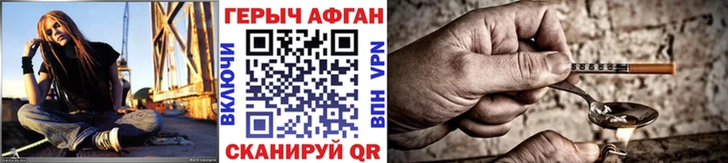 Героин белый  где найти   OMG сайт  Балтийск 