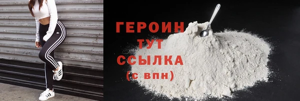 кокаин Баксан