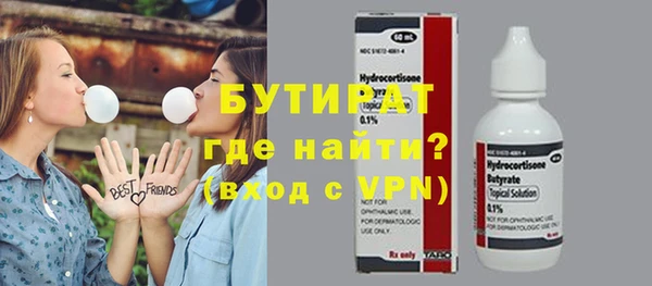 скорость mdpv Балахна