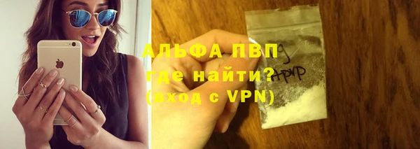 скорость mdpv Балахна