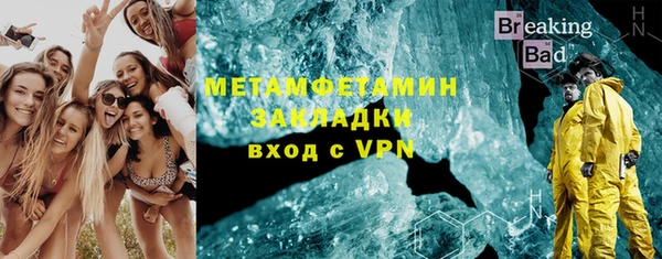 скорость mdpv Балахна