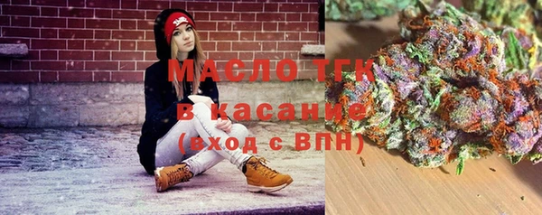 круглые Слюдянка