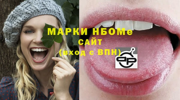 скорость mdpv Балахна