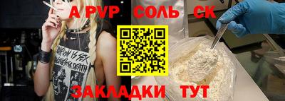 твердый Пыть-Ях