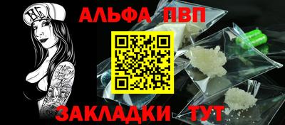 прущая мука Пушкино
