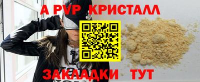 прущая мука Пушкино
