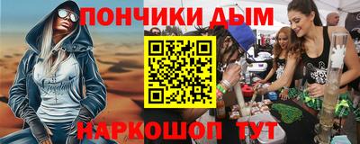 прущая мука Пушкино