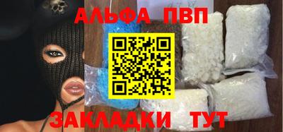 Альфа ПВП Пугачёв