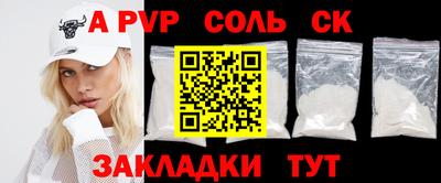 Альфа ПВП Пугачёв
