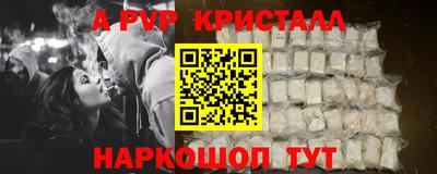 прущая мука Пушкино