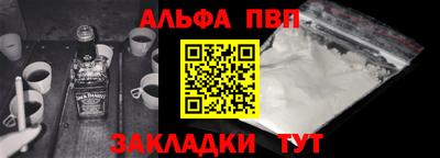 прущая мука Пушкино