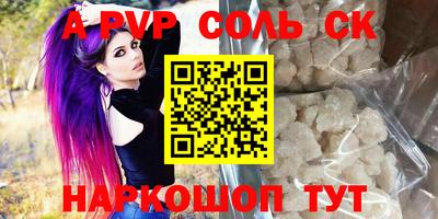 прущая мука Пушкино
