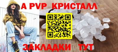 Альфа ПВП Пугачёв