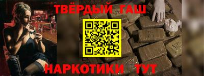 прущая мука Пушкино