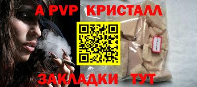 Альфа ПВП Пугачёв