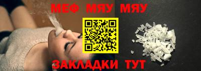 прущая мука Пушкино