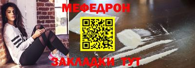 прущая мука Пушкино