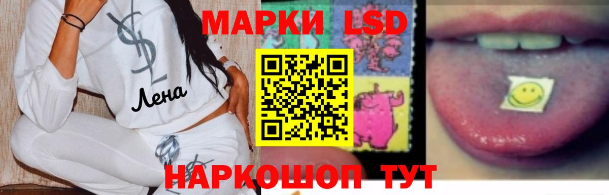 Лсд 25 экстази кислота Балтийск