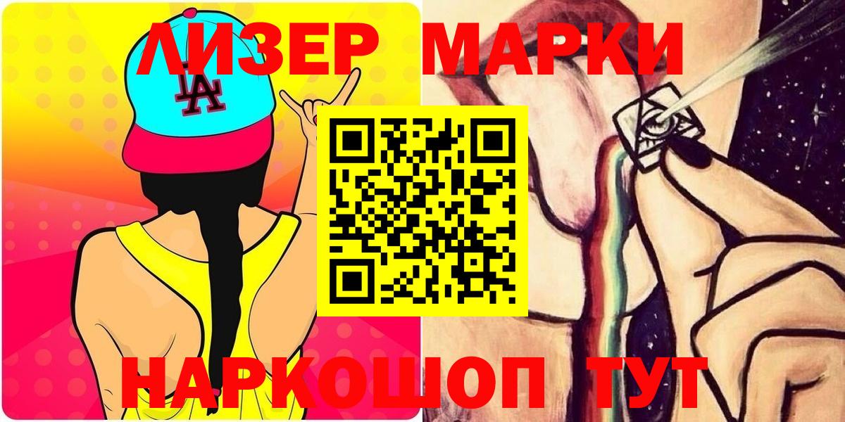 LSD-25 экстази ecstasy  OMG зеркало  ЛСД экстази  Вход с VPN  Балтийск  ЛСД экстази ecstasy 