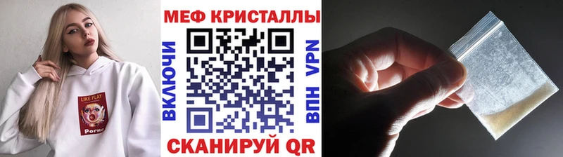 где найти   Балтийск  Мефедрон mephedrone 