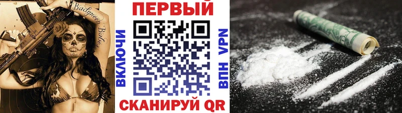 Метамфетамин кристалл  KRAKEN ссылка  Балтийск 