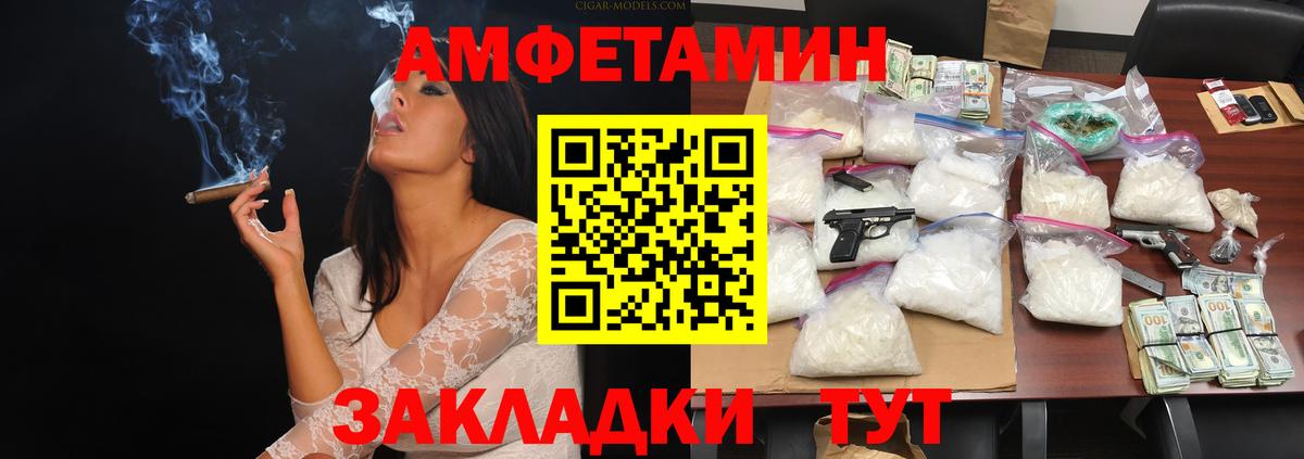 Метамфетамин мет  Вход с VPN  Балтийск  Метамфетамин мет 